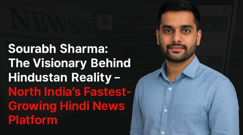 Hindustan Reality, Sourabh Sharma Hindustan Reality, Himachal News Today, Himachal News in Hindi, Hindi News Website Himachal, North India Hindi News, Regional Hindi News Platform, Sourabh Sharma, Cha