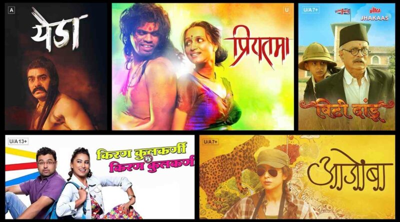 Ultra Jhakaas Scales Marathi OTT Footprint with 4,000+ Hours and 25 Early 2000s Hits for Marathi Bhasha Diwas Ultra Jhakaas Scales Marathi OTT Footprint with 4,000+ Hours and 25 Early 2000s Hits for Marathi Bhasha Diwas