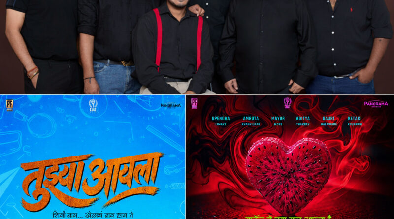 Panorama Studios Expands Marathi Film Slate with National award winner Sujay S. Dahake’s ‘Tujhya Aaila’ and ‘Raktaphal’ Panorama Studios Expands Marathi Film Slate with National award winner Sujay S. Dahake’s ‘Tujhya Aaila’ and ‘Raktaphal’