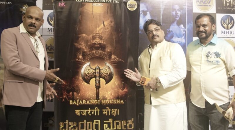 Producer-Director K.K. and co-producer Simrann Pahwa Showcase Pehchaana Kya? to Mark the Launch of MHIG MAGIC